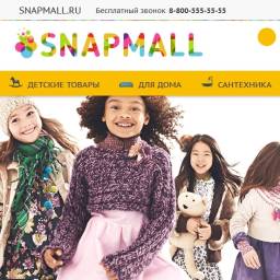 Snapmall